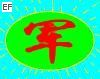 中國軍用光通訊技術(shù)交流展示會(huì)