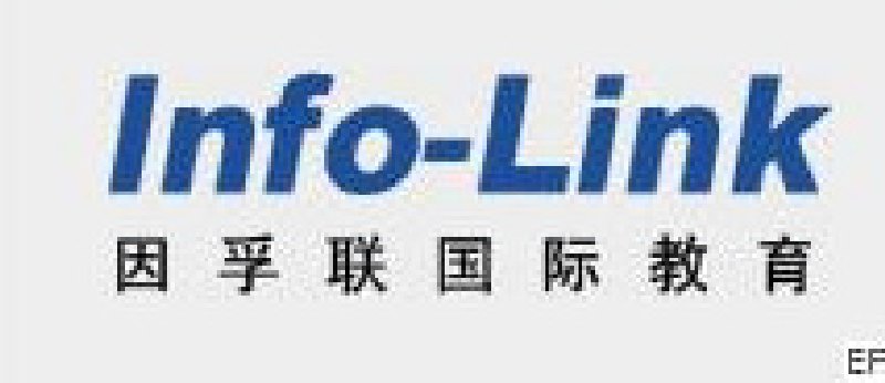江蘇國際教育展(南京站)