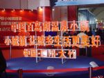 點(diǎn)擊看大圖