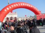 點(diǎn)擊看大圖