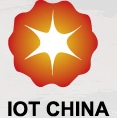 2013北京國際物聯網技術產品應用展覽會