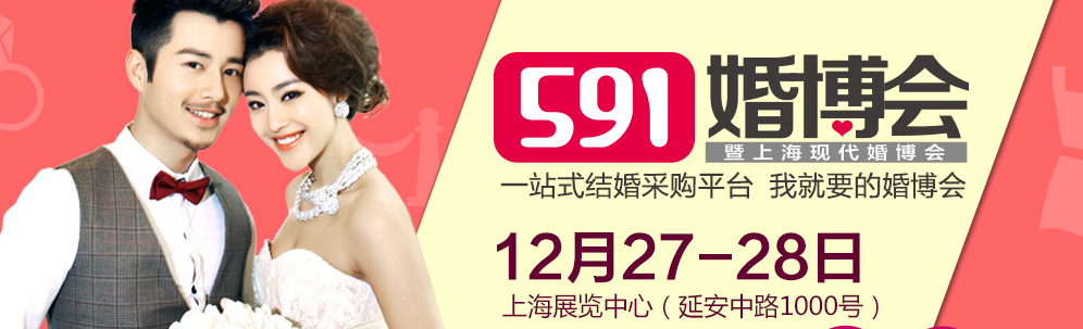 2014冬季上?；椴?/></div>
<!--/.banner-->
<div   class=