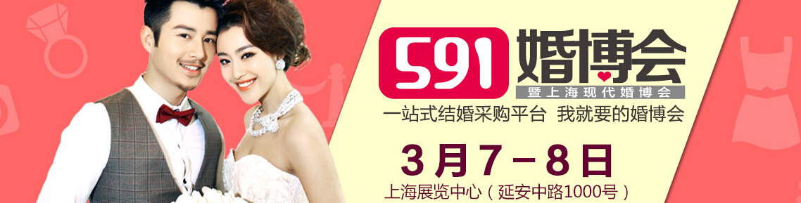 2015春季上?；椴?/></div>
<!--/.banner-->
<div   class=