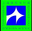 2020上海國際設(shè)計(jì)周(上海國際設(shè)計(jì)+生活方式博覽會(huì))