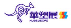 華塑展-2025第19屆寧波國(guó)際塑料橡膠工業(yè)展覽會(huì)