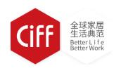 2025第56屆中國（上海）國際家具博覽會(huì)