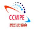 2025第24屆中國國際（西部）光電產(chǎn)業(yè)博覽會(huì)暨論壇