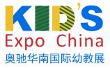 2025中國(guó)幼教公益論壇暨第十五屆華南國(guó)際幼教產(chǎn)業(yè)博覽會(huì)