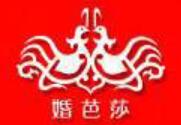 2025中國（上海）國際婚博會