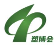 2025中國(guó)（余姚）國(guó)際塑料博覽會(huì)暨第二十六屆中國(guó)塑料博覽會(huì)
