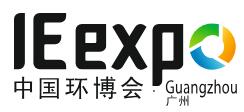 2025第九屆中國環(huán)博會(huì)廣州展