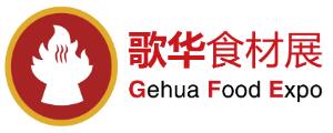 2025第16屆上海國(guó)際餐飲食材展覽會(huì)